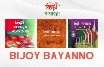 What Is Bijoy Bayanno and How to Use?