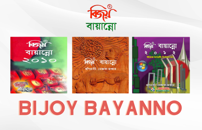 What Is Bijoy Bayanno and How to Use?